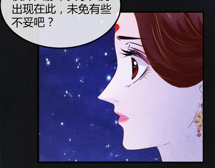 第12话 情至深处75
