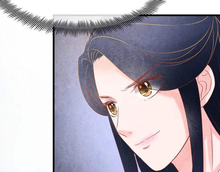 第34话 出了名的毒妃89