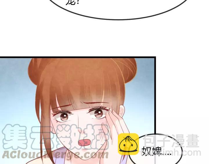 第44话 看着朕再说一次52