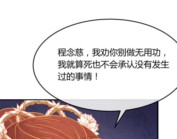 第33话 营救119