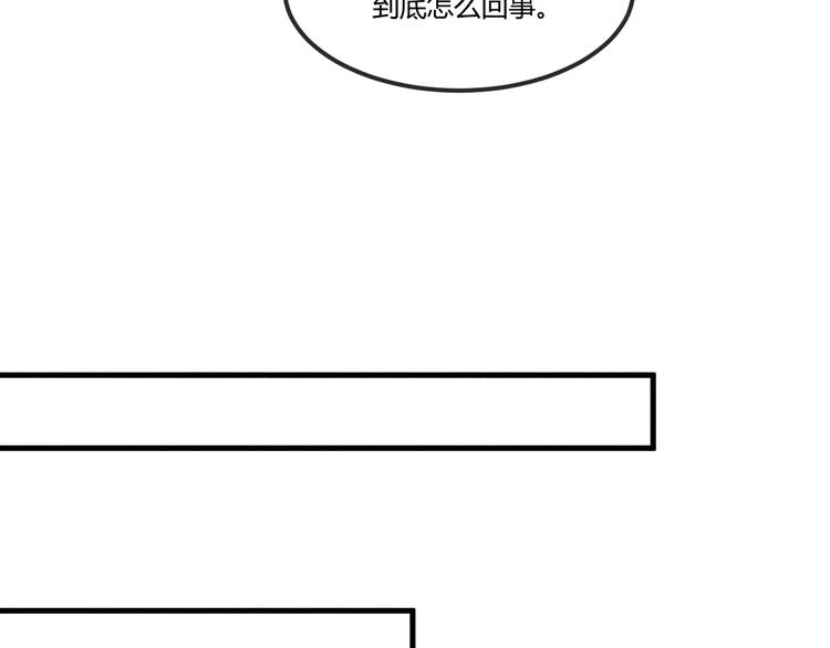 第20话 令人瘫软的吻17