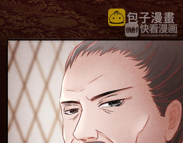 第4话 阴毒的手段58