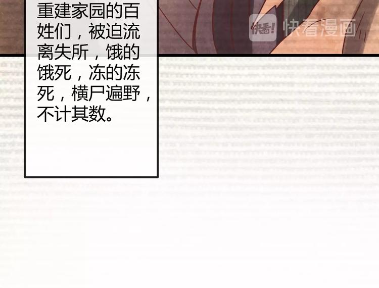 第23话 诱哄他的方式150