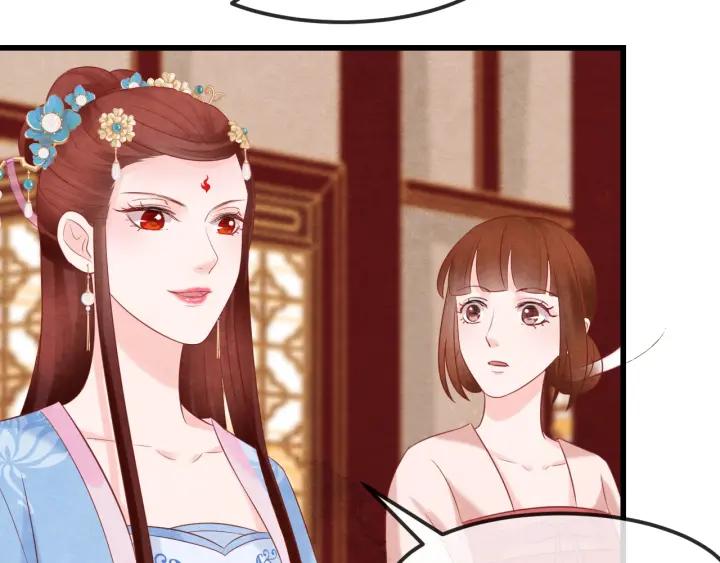 第50话 你是我留宫的唯一理由80