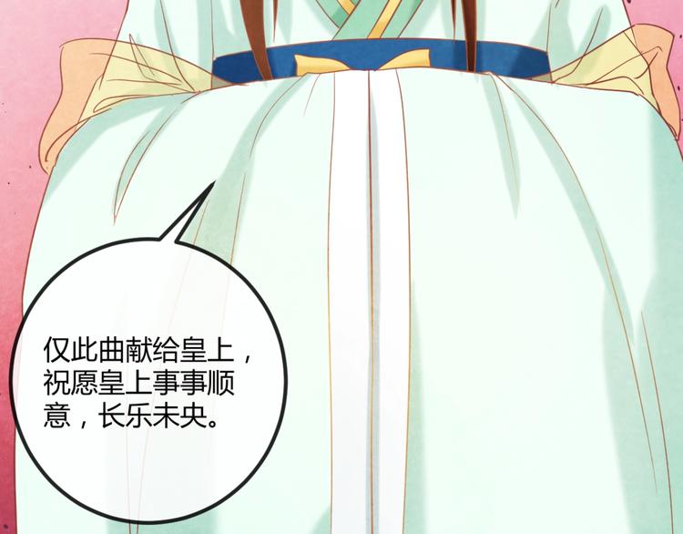第17话 容颜尽毁9