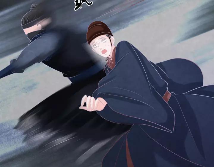 第47话 你果然在骗我！41