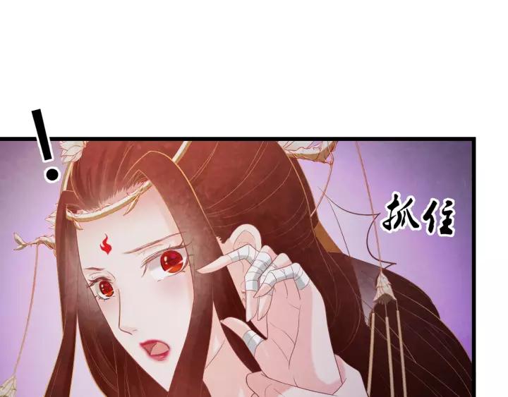 第45话 对自己的女人理应如此16