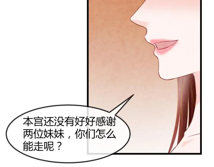 第51话 得罪我，只有死路一条25