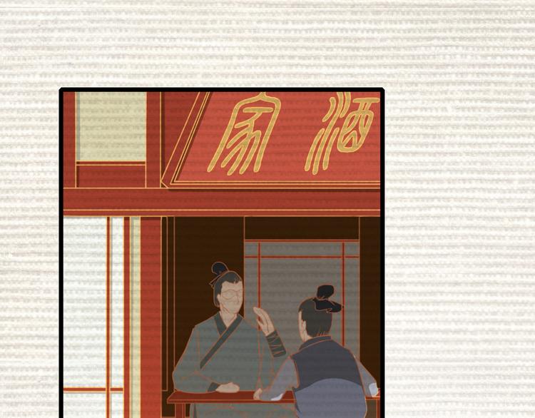 第1话 毒妃上位，独占恩宠274