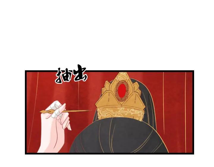 第40话 一生一世一双人44