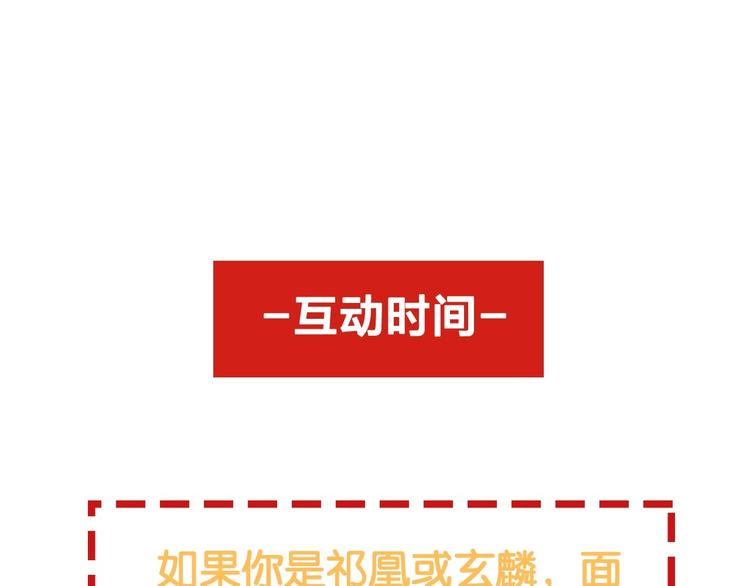 第31话 中计171