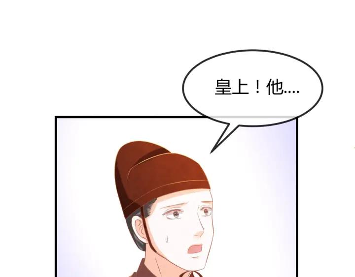第53话 确是喜脉123