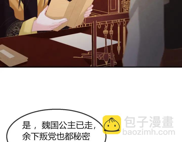 第52话 杀人诛心102