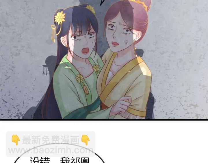 第51话 得罪我，只有死路一条62