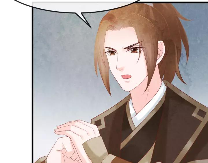 第47话 你果然在骗我！90