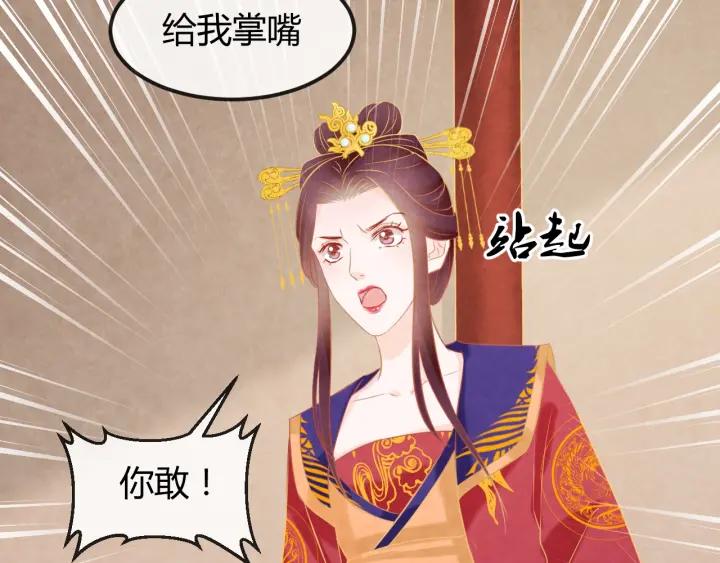 第52话 杀人诛心15