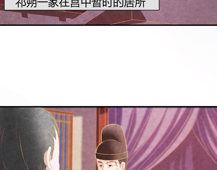 第10话 动情的邂逅30