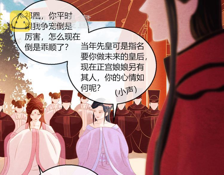第11话 那一刻的温存103
