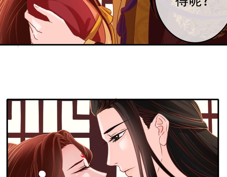 第1话 毒妃上位，独占恩宠46