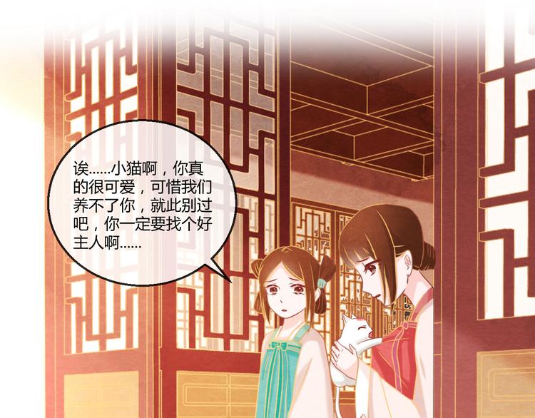 第7话 朕的补偿52