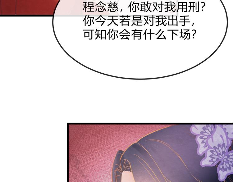 第33话 营救43