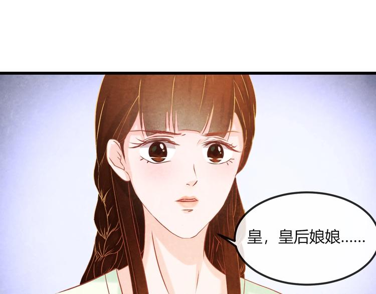 第21话 背弃全族4