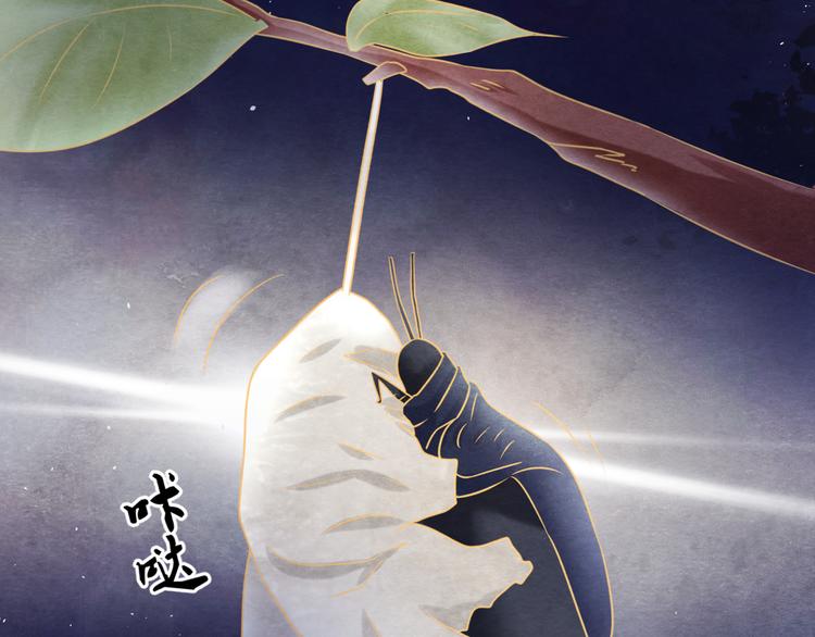 第12话 情至深处98
