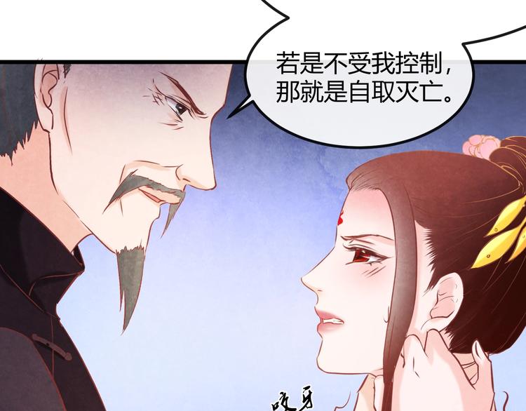 第25话 撕你一层皮！146