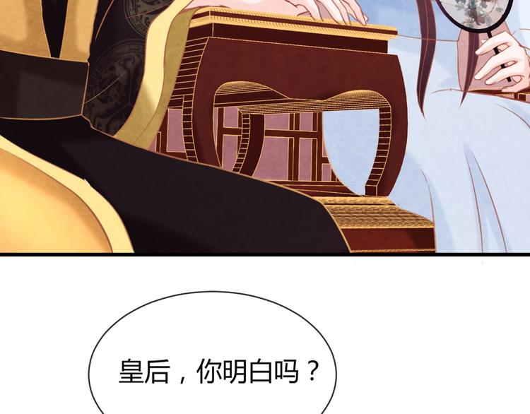 第29话 亲自为你上药187