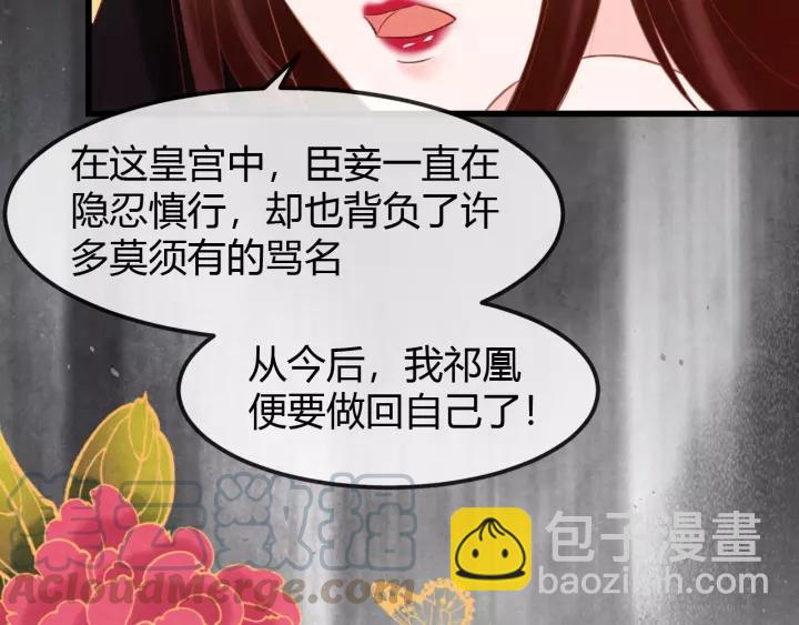 第46话 他在利用你！68
