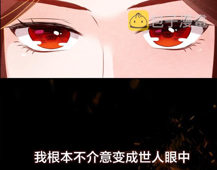 序章 毒妃晋级，为权不择手段17