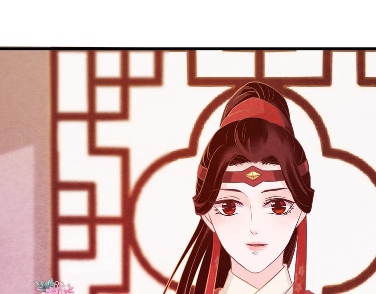 第23话 诱哄他的方式36