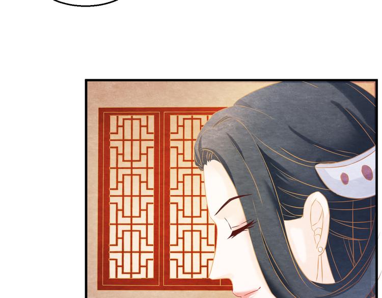 第7话 朕的补偿86