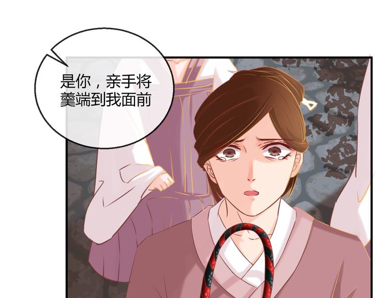 第5话 毒妃的诞生19