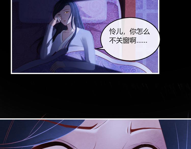 第8话 心仪的皇后48