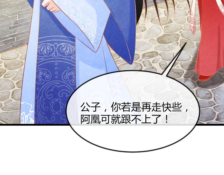 第23话 诱哄他的方式56