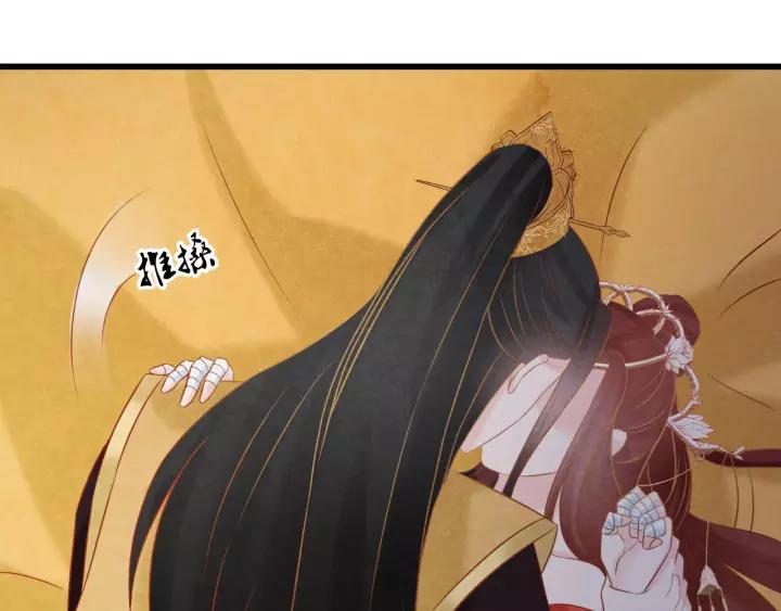 第45话 对自己的女人理应如此29
