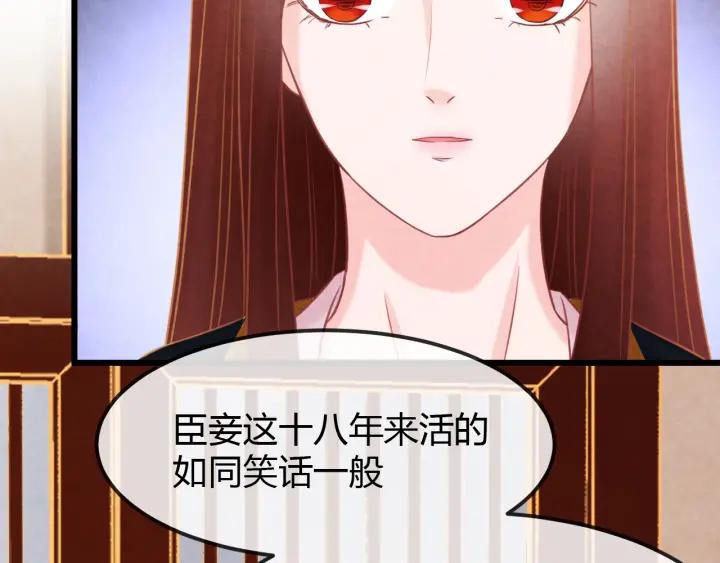 第36话 吐露真心42