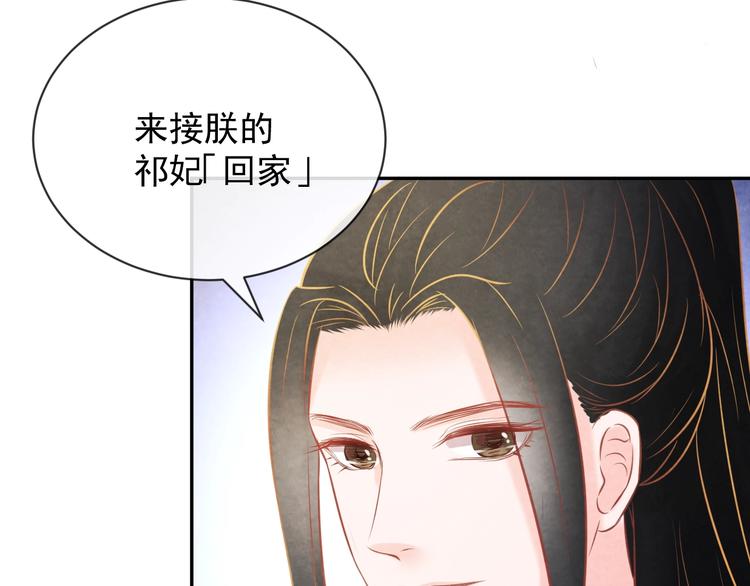 第26话 亲手装点你54