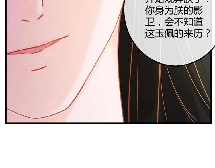 第4话 阴毒的手段84