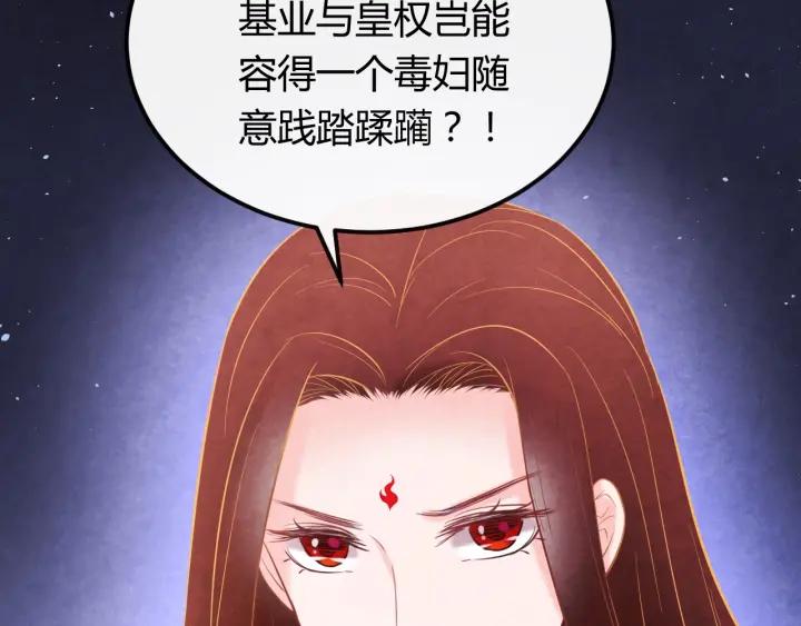 第35话 共同进退57