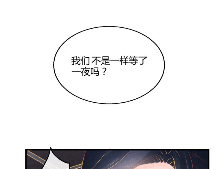 第4话 阴毒的手段33