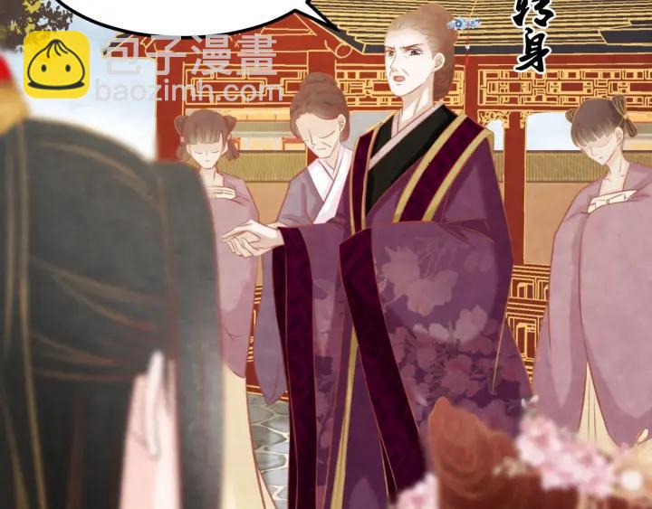 第38话 侍女的心思55