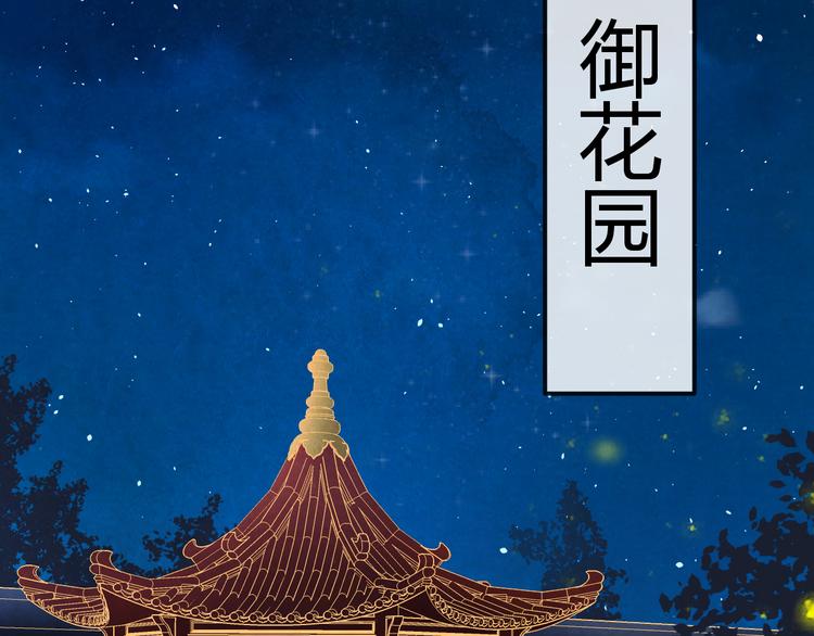 第15话 特殊的恩宠22