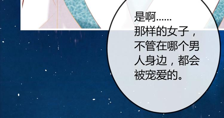 第30话 真的是棋子吗33