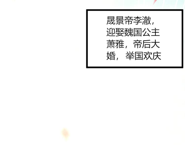 第11话 那一刻的温存98