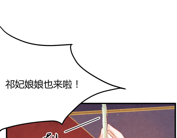 第5话 毒妃的诞生123