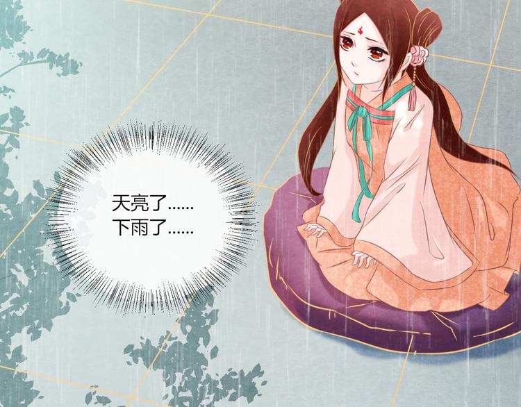 第10话 动情的邂逅86