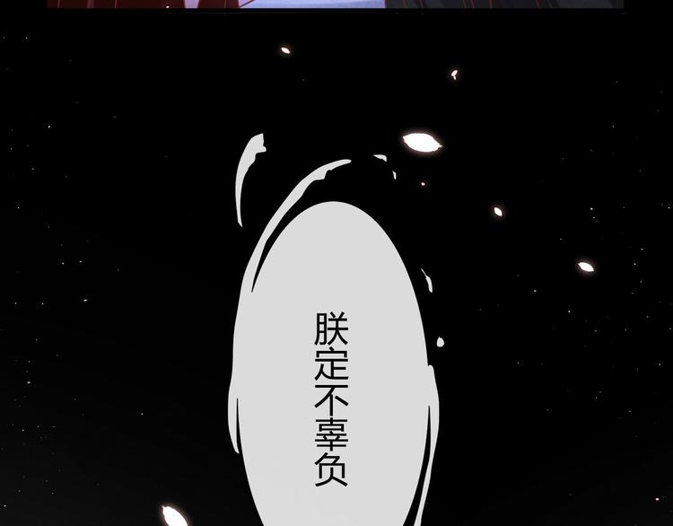 第13话 丑恶的一面119