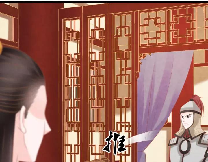 完结篇 后宫佳丽只一人17